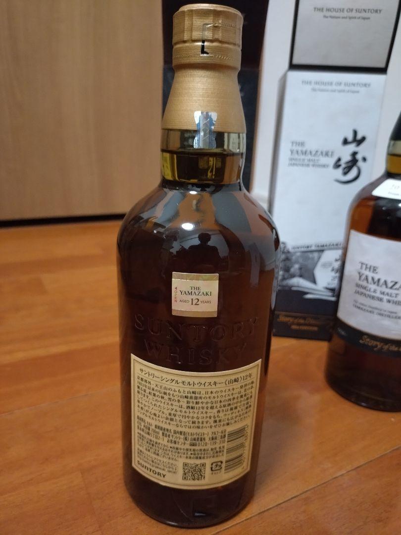 山崎 story of the distillery 2024&山崎12年
