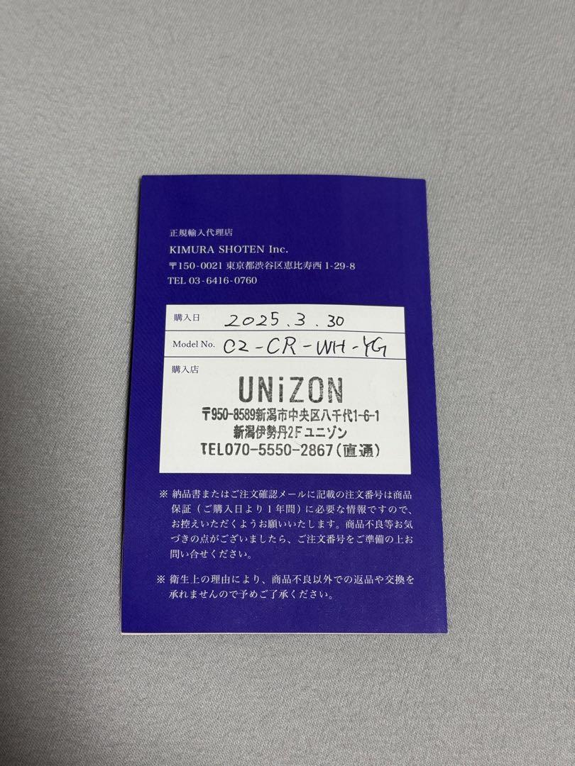 ピアス　ストレートバークリスタル