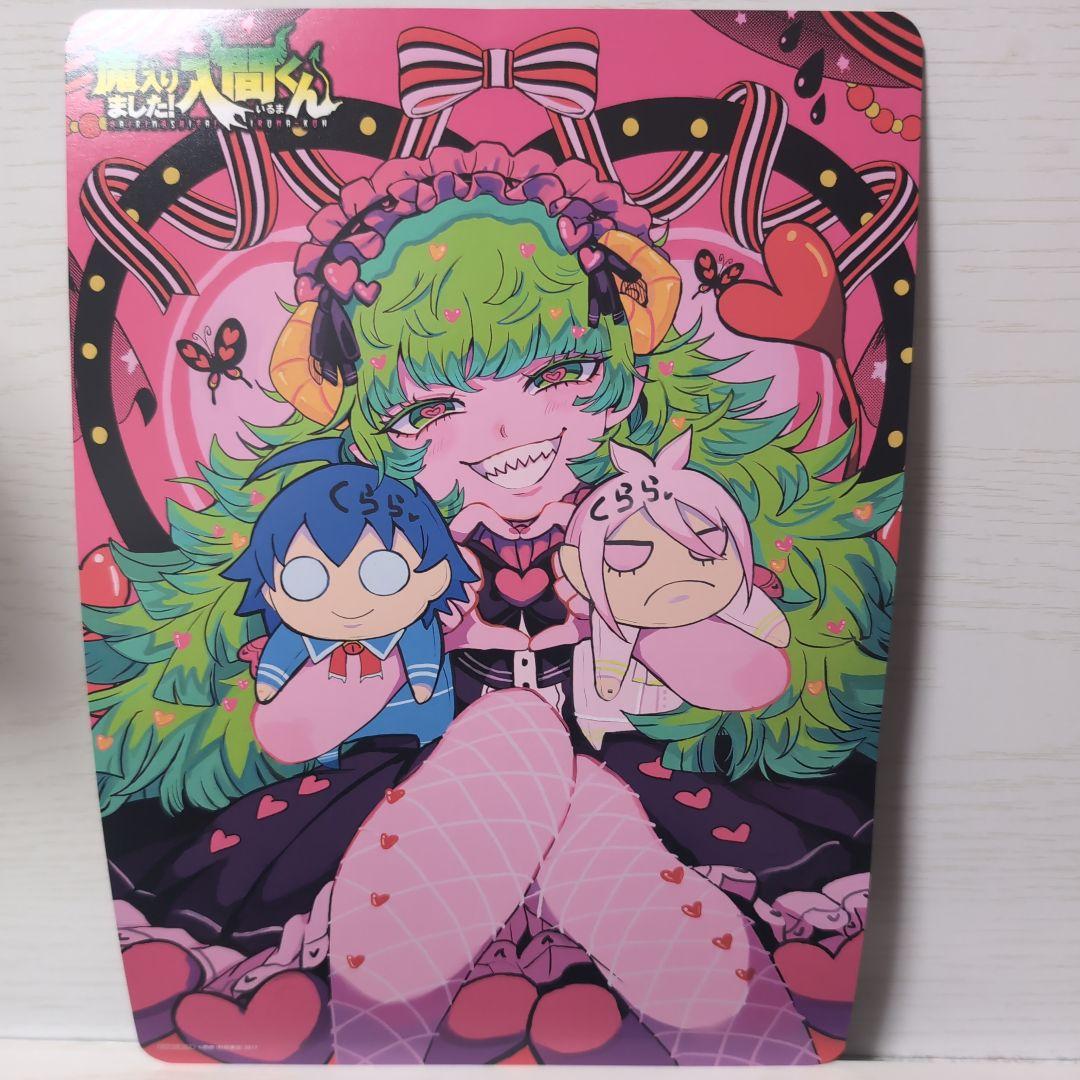 魔界の主役は我々だ！ 魔入りました！入間くん ビジュアルボード Amazon.co.jp: 魔入りました 入間くん 魔界の主役は我々だ