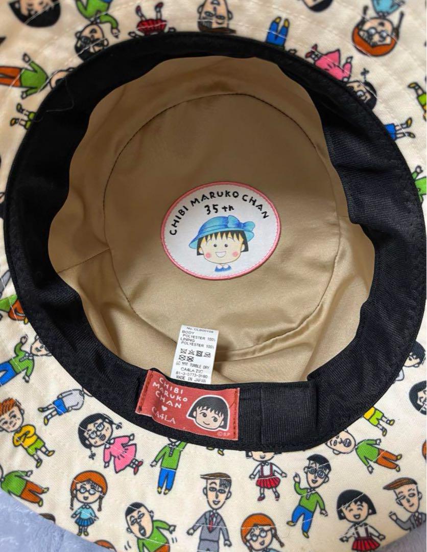 限定品】ちびまる子ちゃん×CA4LA カシラ 総柄バケットハット