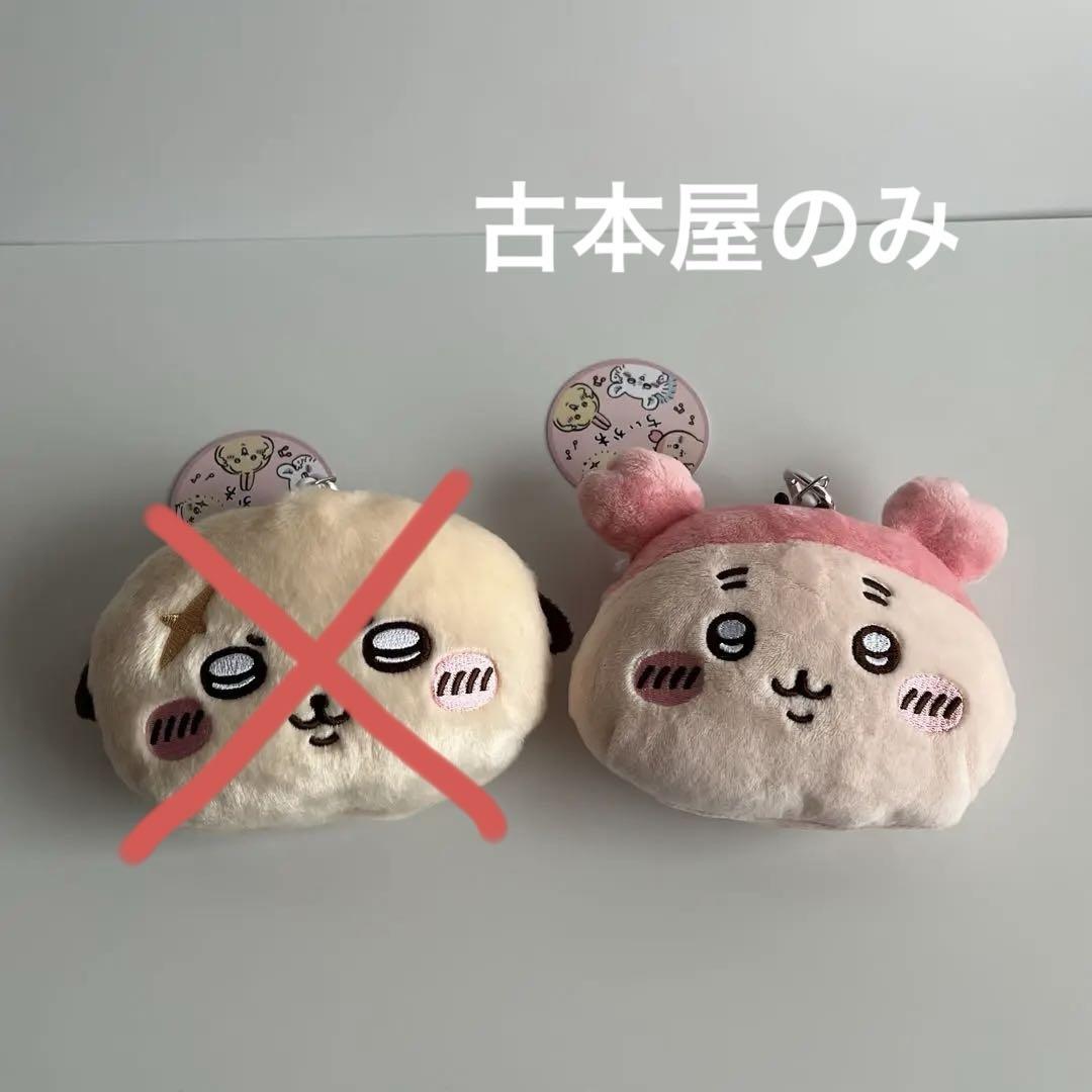 ちいかわ ぬいぐるみパスケースポーチ② 2つセット カニ