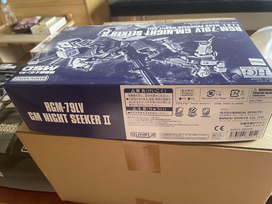 ＨＧ 1/144 ジム・ナイトシーカーＩＩ 二体セット
