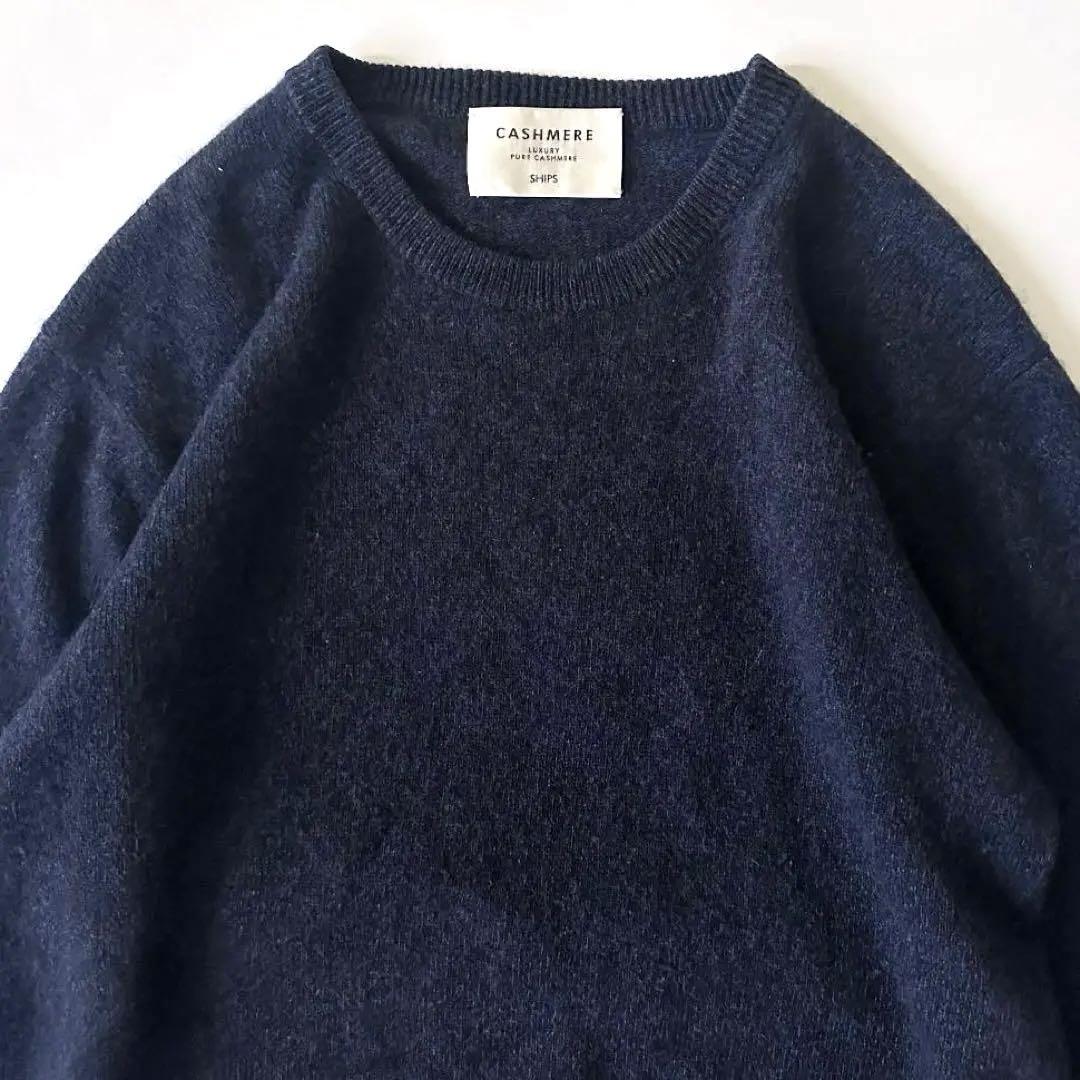 極美品 シップス SHIPS クルーネックニット カシミヤ100% ネイビー