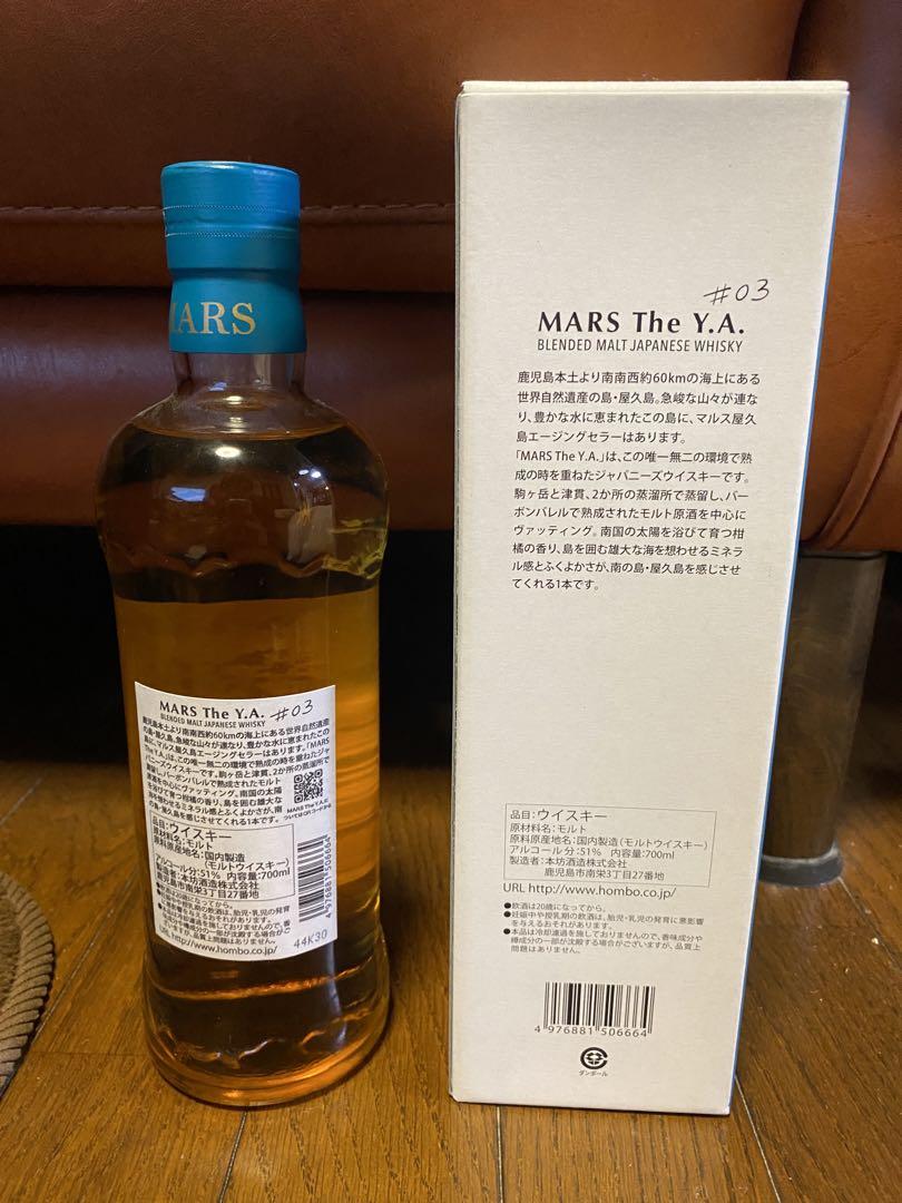 MARS The Y.A. #03 700ml マルス　屋久島エージング