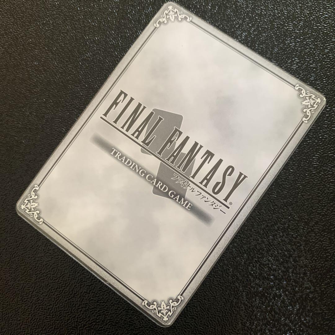 【早い者勝ち！】FFTCG セフィロス　プレミアム　Chapter版