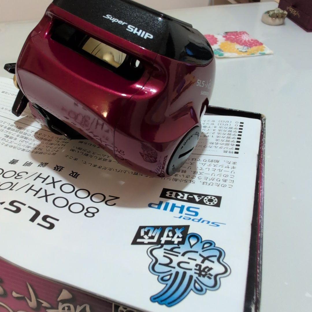 シマノ　SHIMANO　SLS 3000XH ほぼ未使用　電池交換済