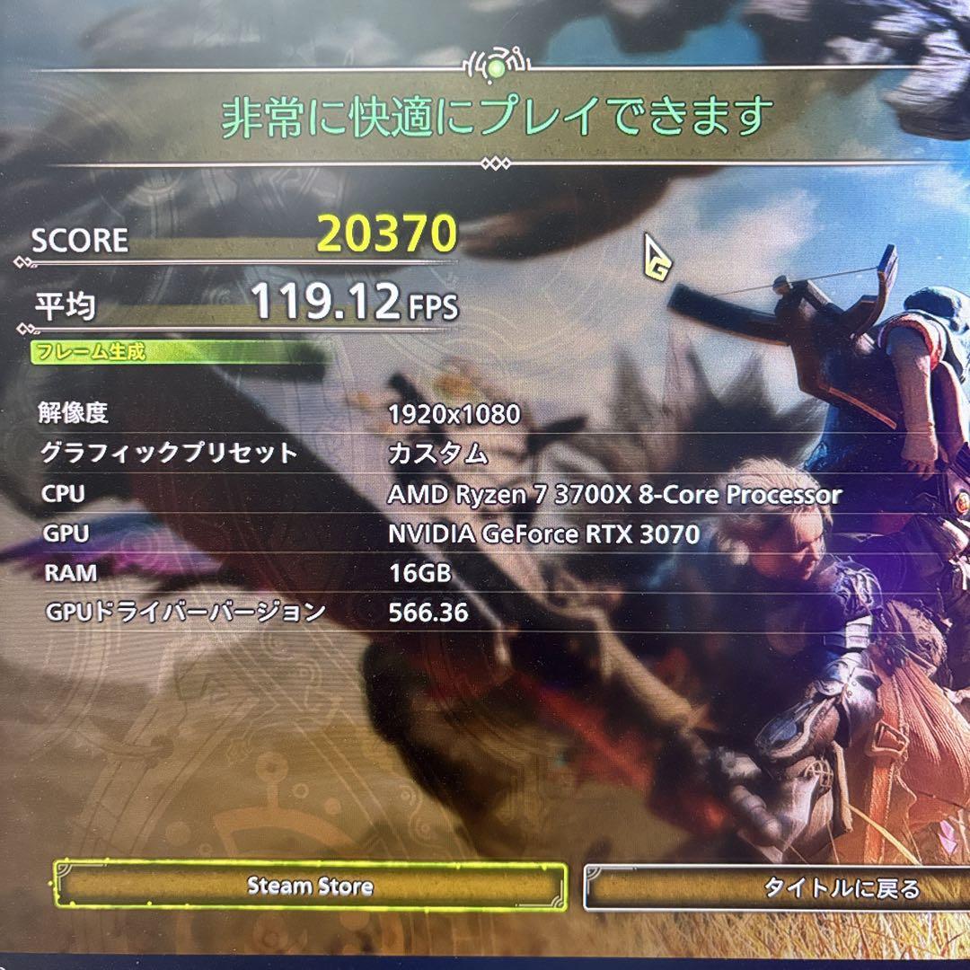自作ゲーミングPC Ryzen7 3700X RTX3070 モンハンワイルズ