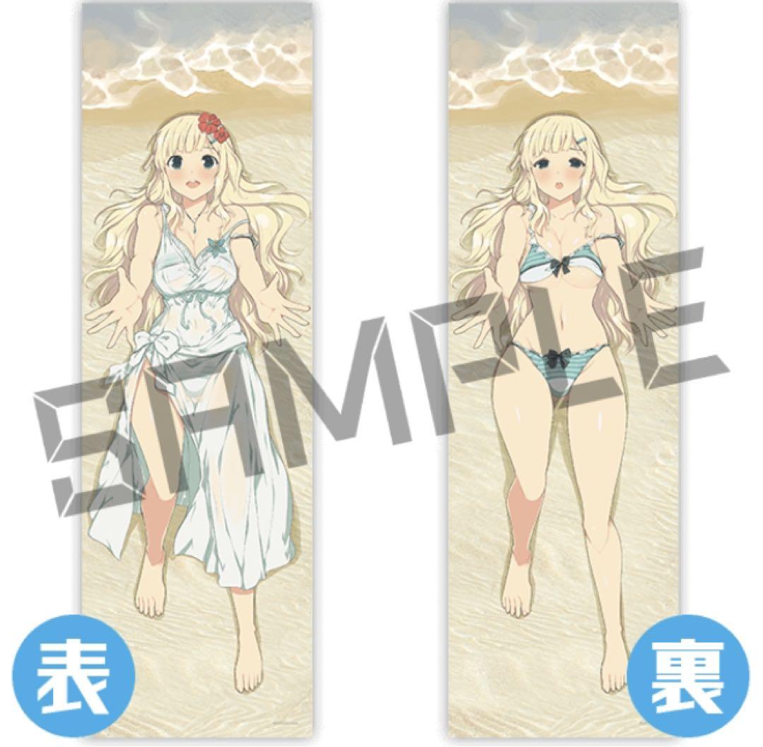 閃乱カグラ PBS 爆乳ハイパーWEBくじ A賞 抱き枕カバー 詠