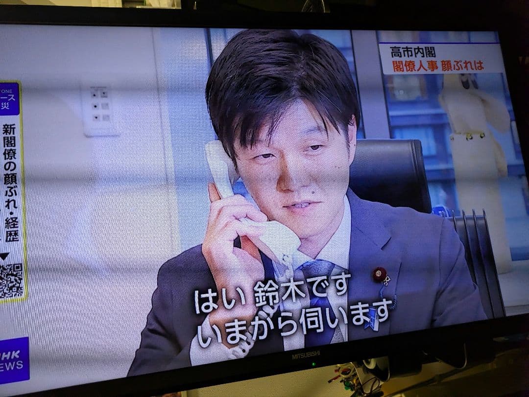 【50型】MITSUBISHI 液晶テレビ LCD-50MLW6H 【50型】MITSUBISHI 液晶テレビ LCD-50MLW6H