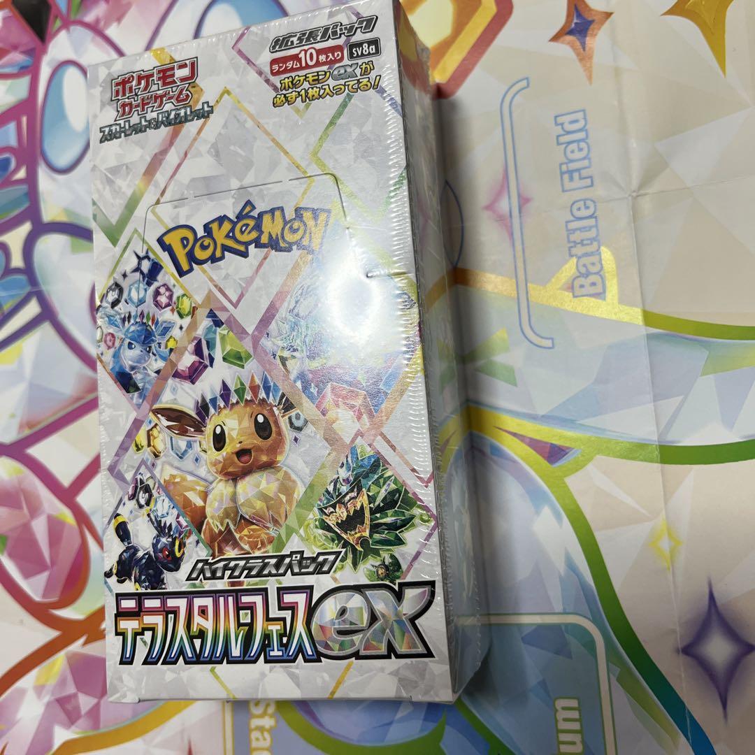 テラスタルフェスex シュリンク付き　1Box