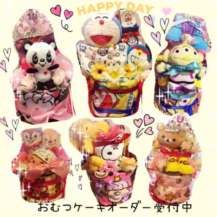 沸騰ブラドン おむつケーキオーダー受付 - おむつ用品 沸騰ブラドン おむつケーキオーダー受付 - おむつ用品