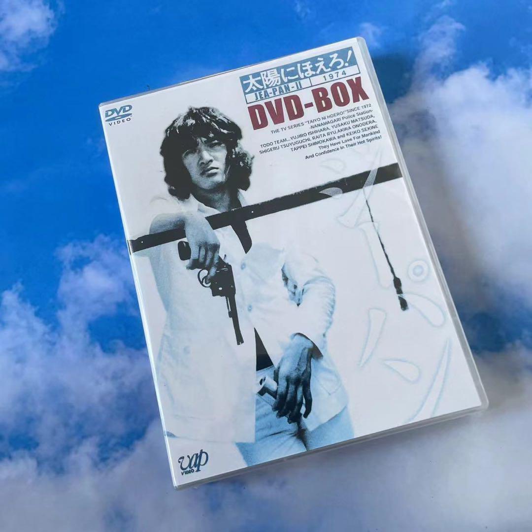 太陽にほえろ！ジーパン刑事編 DVD-BOX II Amazon.co.jp: 太陽にほえろ!ジーパン刑事編II DVD-BOX : 松田