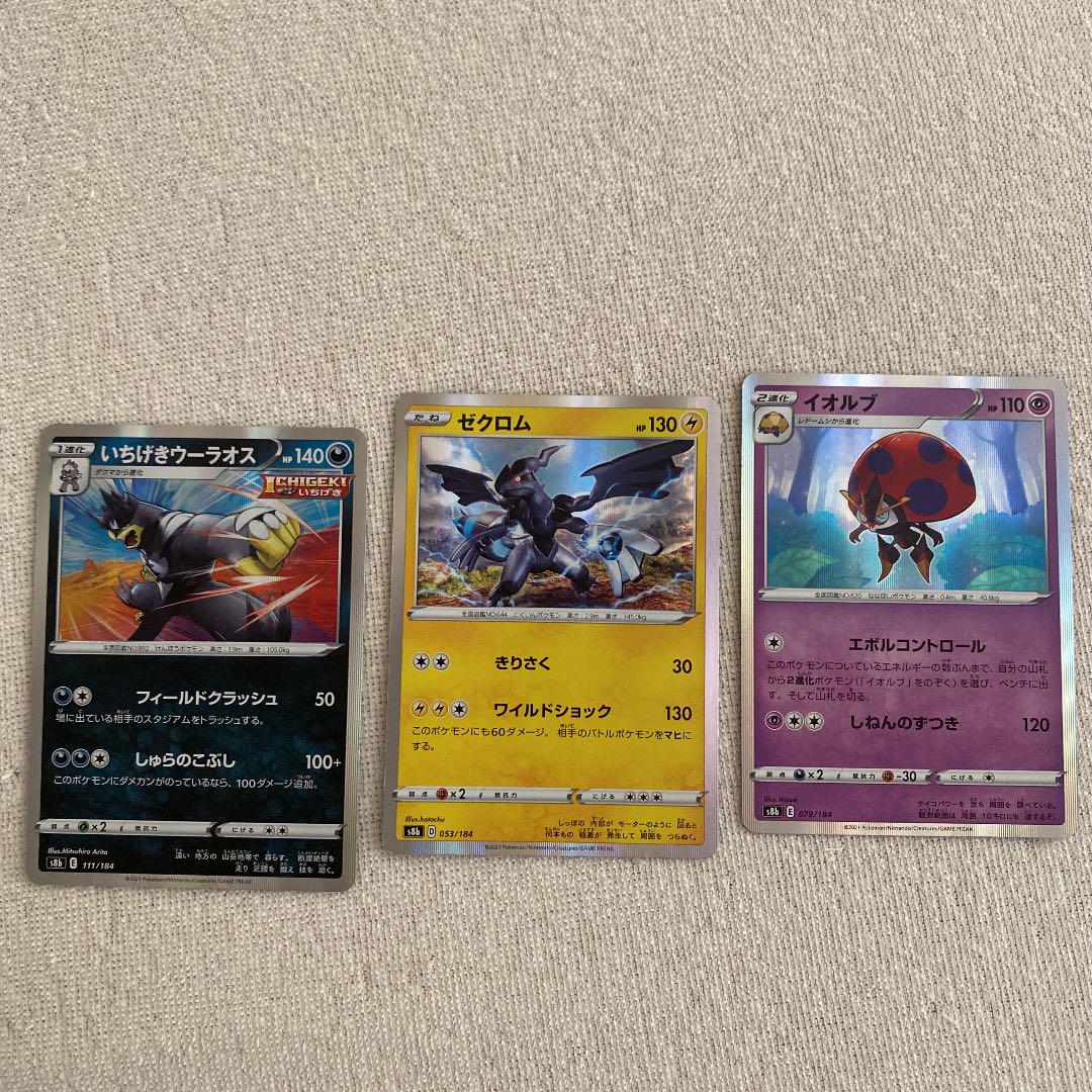ピンク系最上の品質な ポケモンカードゲーム マスターボール その他 トレーディングカードピンク系 14 040 Eur Artec Fr