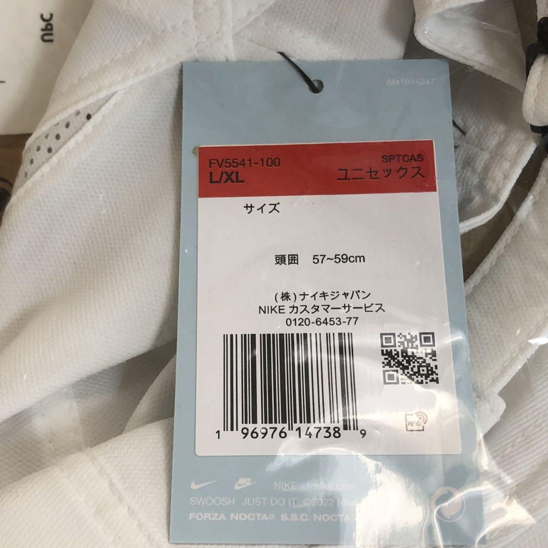 帽子 Nike x Drake NOCTA S.S.C. Cap CS \"White\"