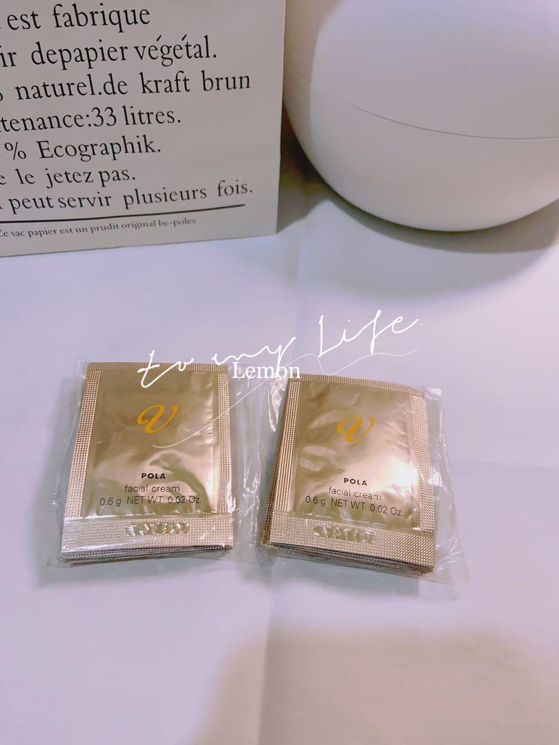 POLA Ｖリゾネイティッククリーム0.6g×20包