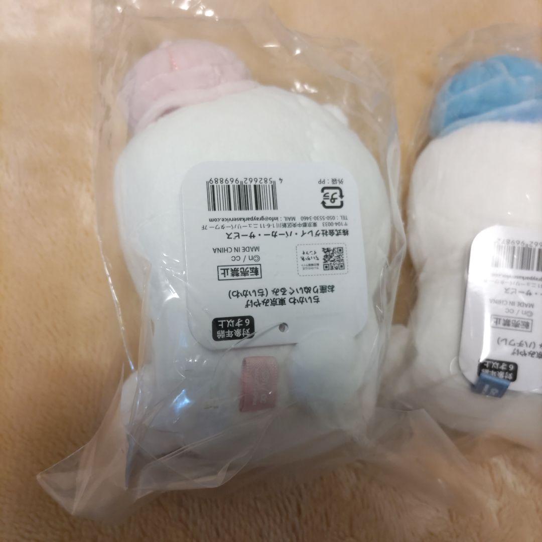 ちいかわ　東京みやげ　お座りぬいぐるみ