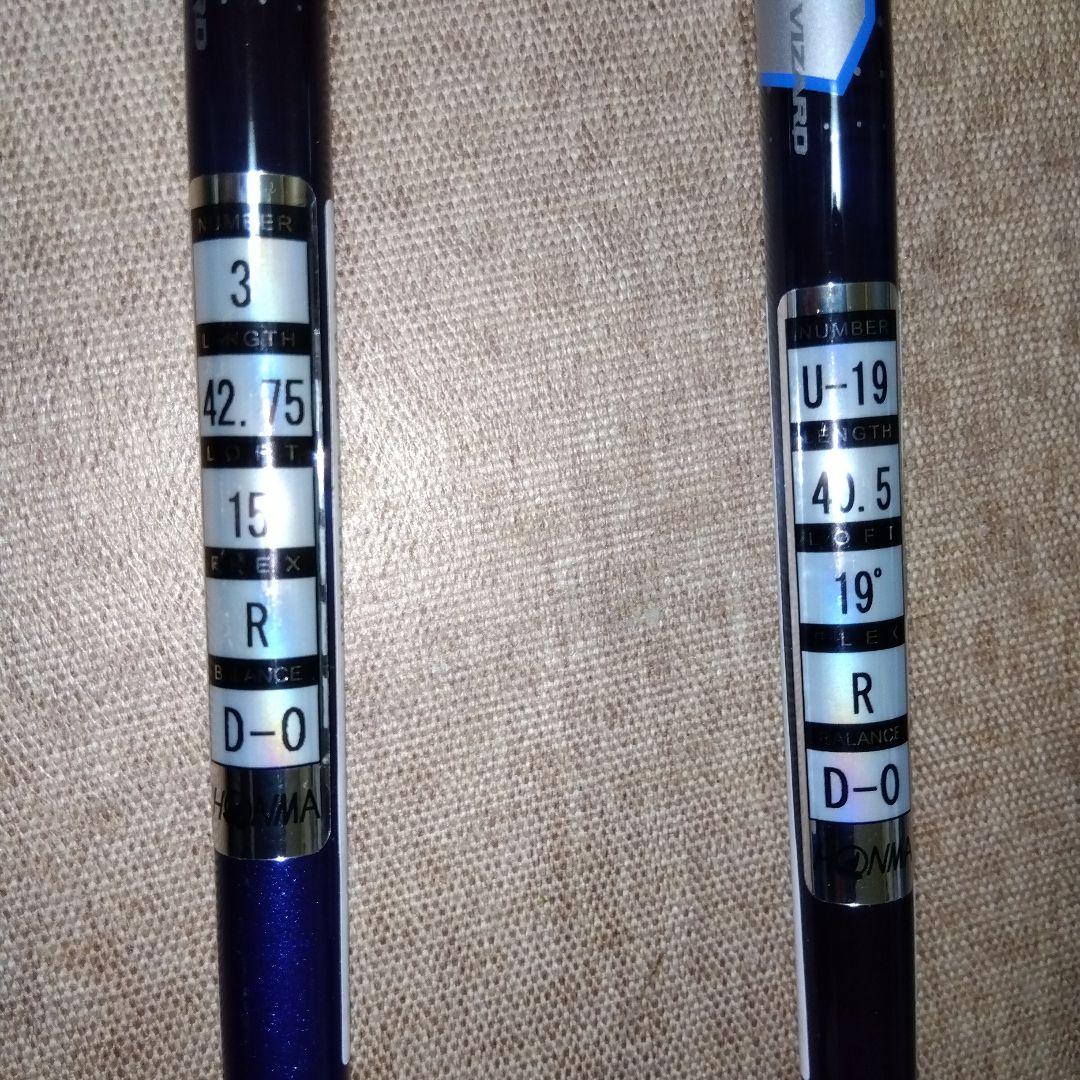 LB- 808ep 【３W】【Ｕ１９】５３㌘VIZARD【Ｒ】新品未使用 LB- 808ep 【3W】【U19】53㌘VIZARD【R】新品未使用