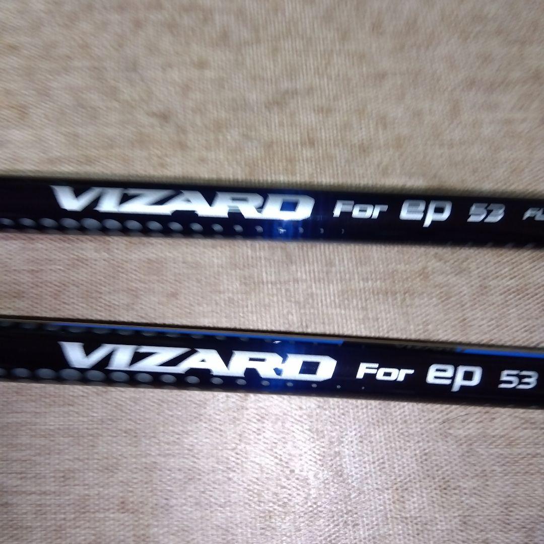 LB- 808ep 【３W】【Ｕ１９】５３㌘VIZARD【Ｒ】新品未使用 LB- 808ep 【3W】【U19】53㌘VIZARD【R】新品未使用