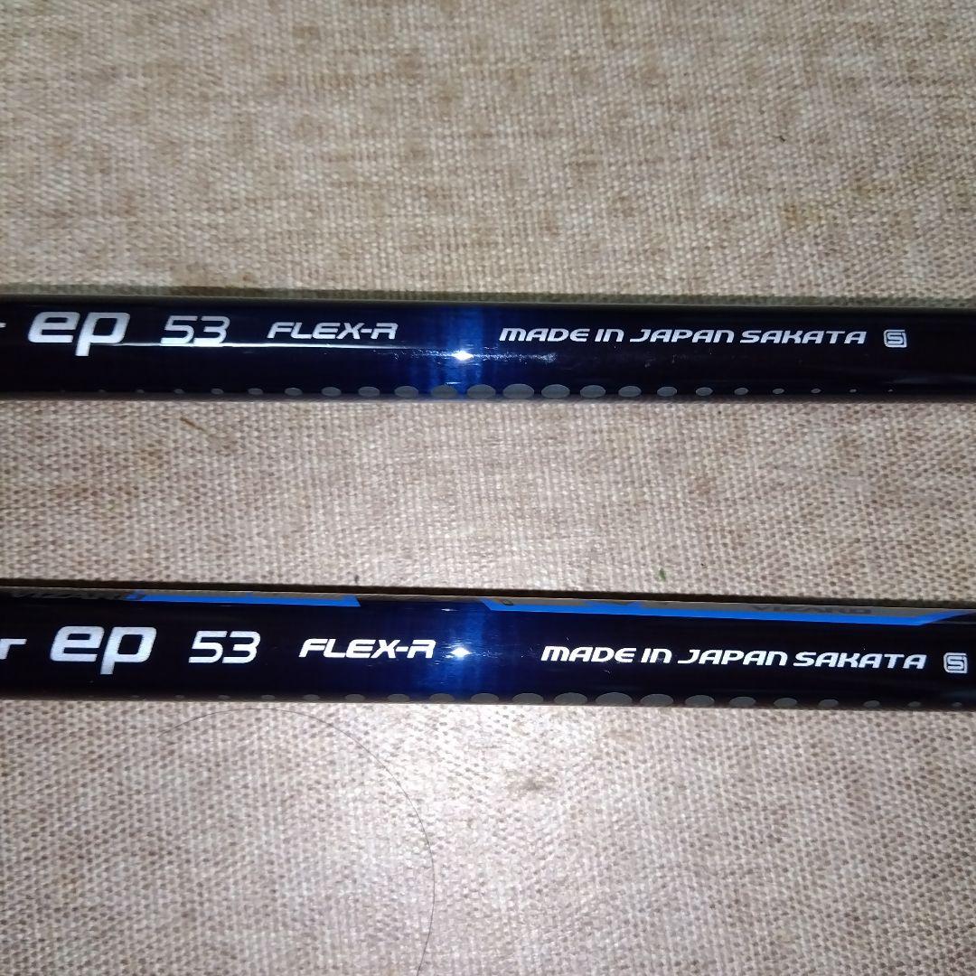 LB- 808ep 【3W】【U19】53㌘VIZARD【R】新品未使用