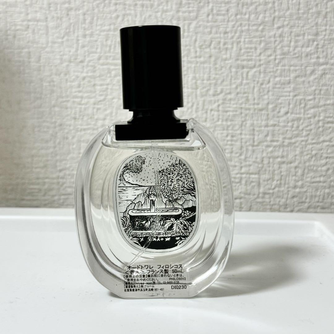 Diptyque Philosykos オードトワレ 50ml