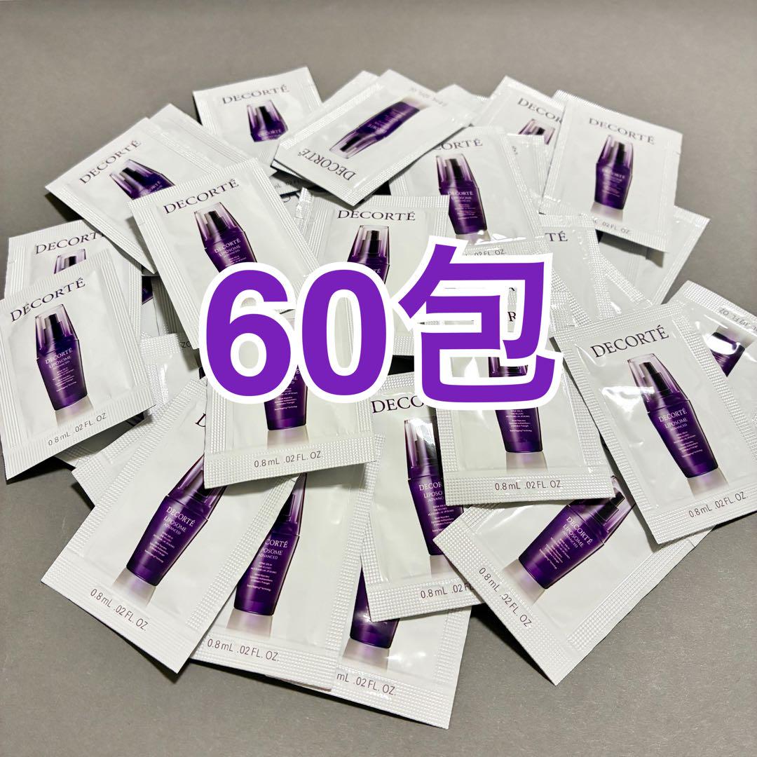 レビュー高評価アイテム特集｜ファッション通販 美容液】コスメデコルテ リポソーム リペアセラム アドバンスト 乳液・ミルク