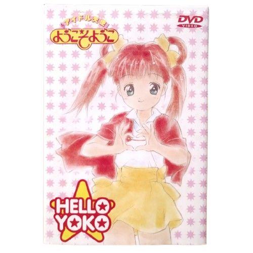 アイドル天使ようこそようこ DVD BOX - メルカリ