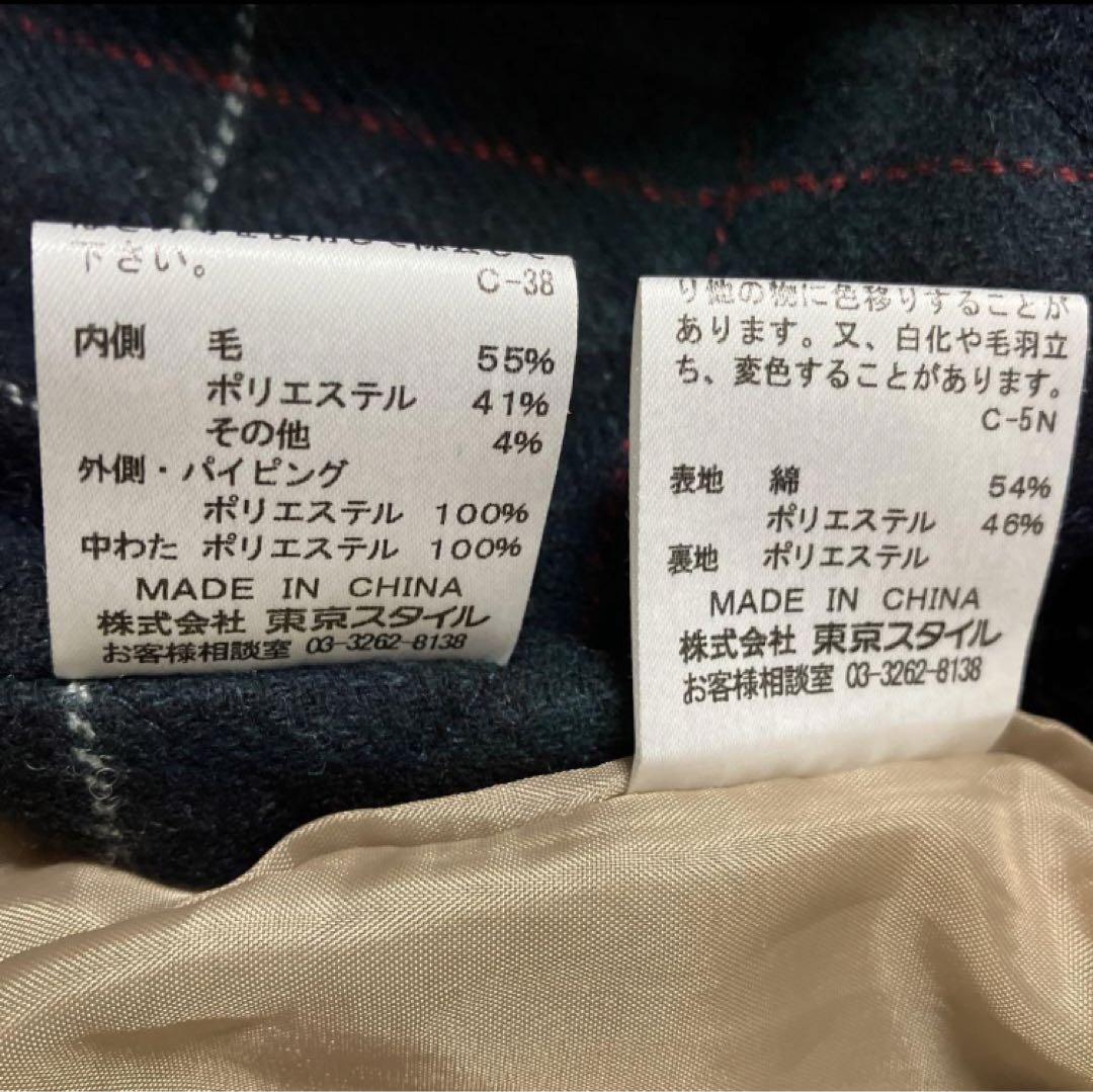 未使用　アリスバーリー　トレンチコート