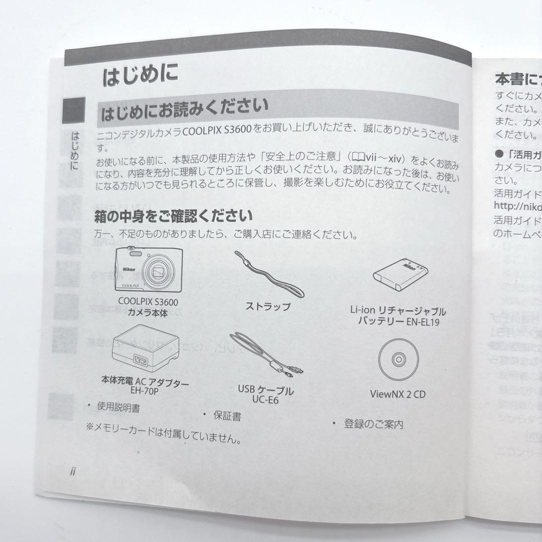 【美品】Nikon COOLPIX S3600 ピンク　コンデジ　デジカメ　箱付