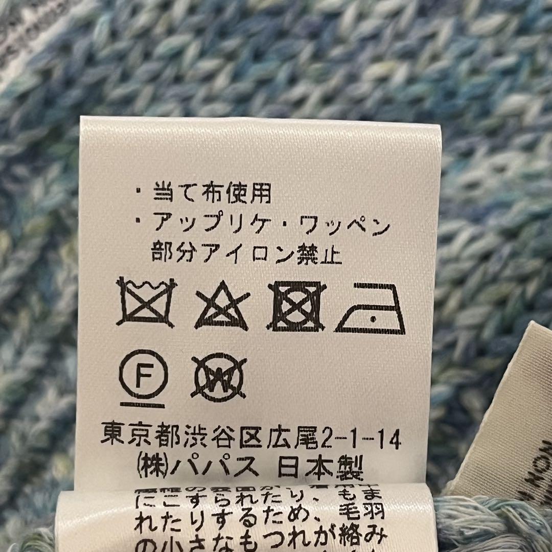 NONNONマドモアゼルノンノン　コットンニット　ベスト　パーカー.
