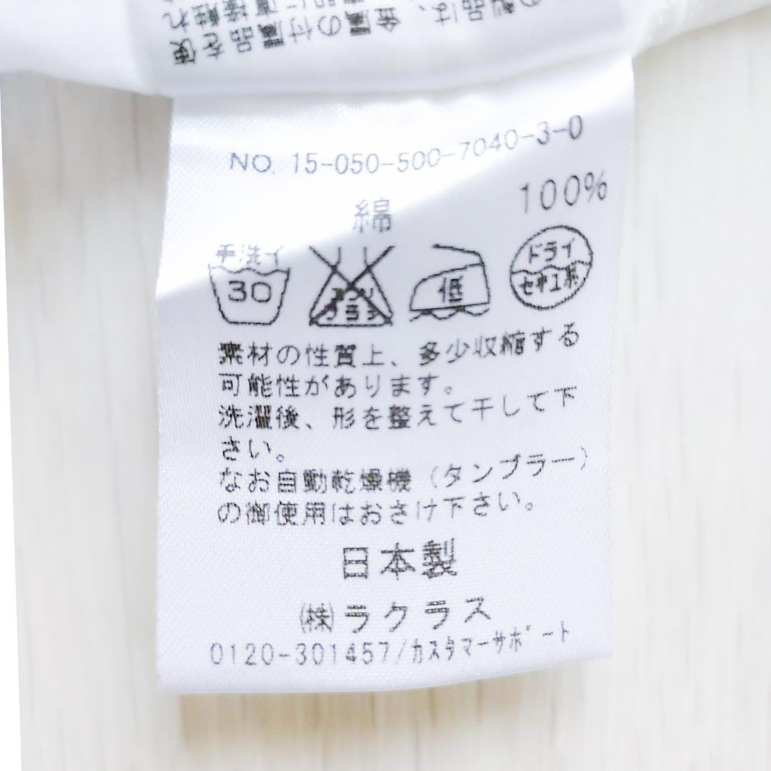 ドゥーズィエムクラス Deuxieme Classe 長袖 シャツ 白 日本製