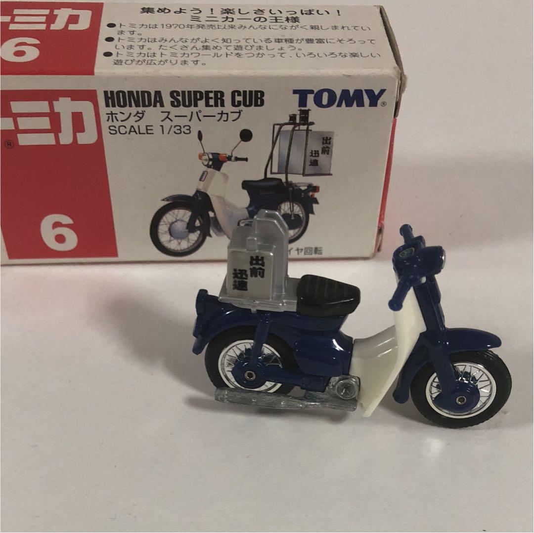 トミカ ホンダ スーパーカブ メルカリ トミカ ホンダ スーパーカブ メルカリ