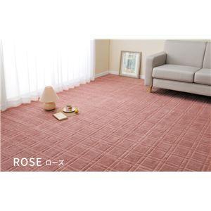 平織カーペット シオン ローズ 江戸間8帖(約352×352cm