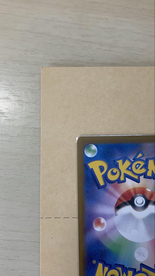 ポケモンカードコイキングar