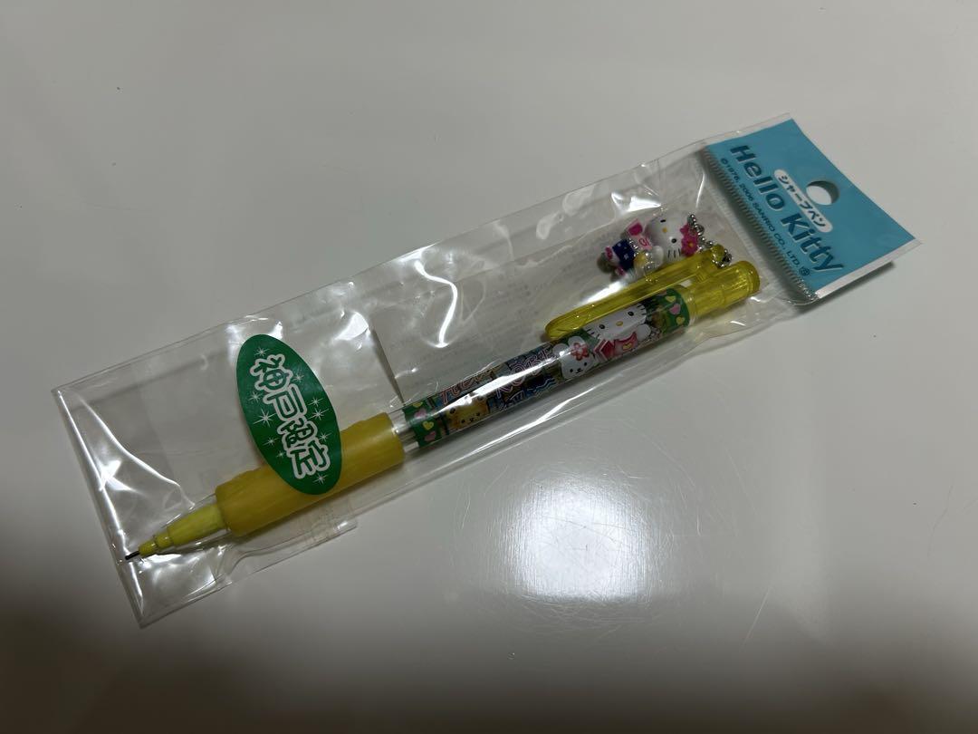 【福袋セール】 ご当地ハローキティシャープペンシル イエロー チャーム付き神戸 筆記具