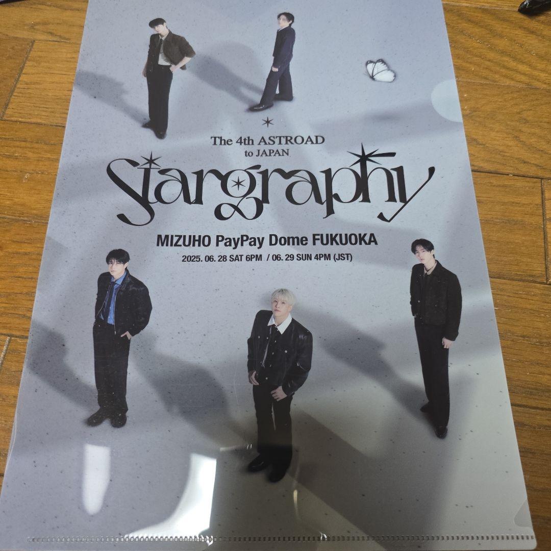 ASTRO stargraphy in JAPAN VIP 入場特典 - メルカリ