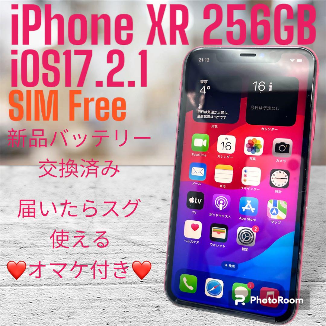 iPhone XR  256GB SIM Free国内企業から仕入れた