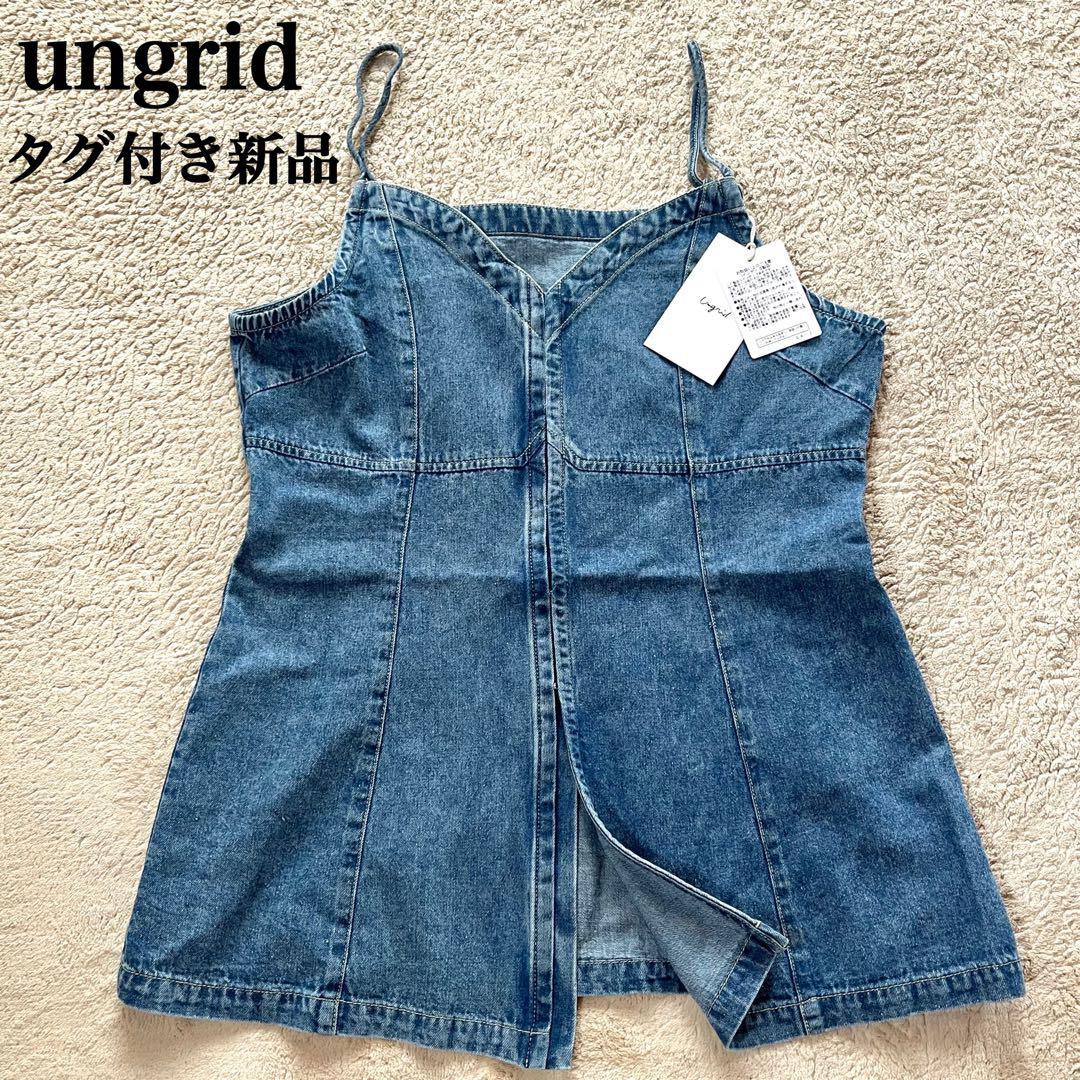 新品✨️アングリッド デニムデザインキャミ ブルー 大人気 即完売品