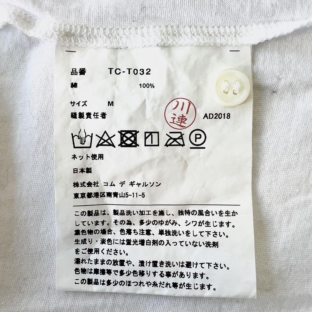 フリル