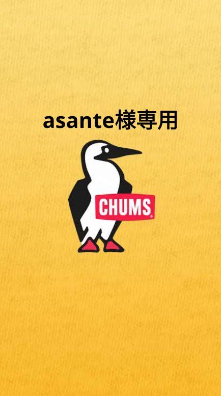 お纏め、お取り置き中‼️ お纏め、お取り置き中‼️ - メルカリ