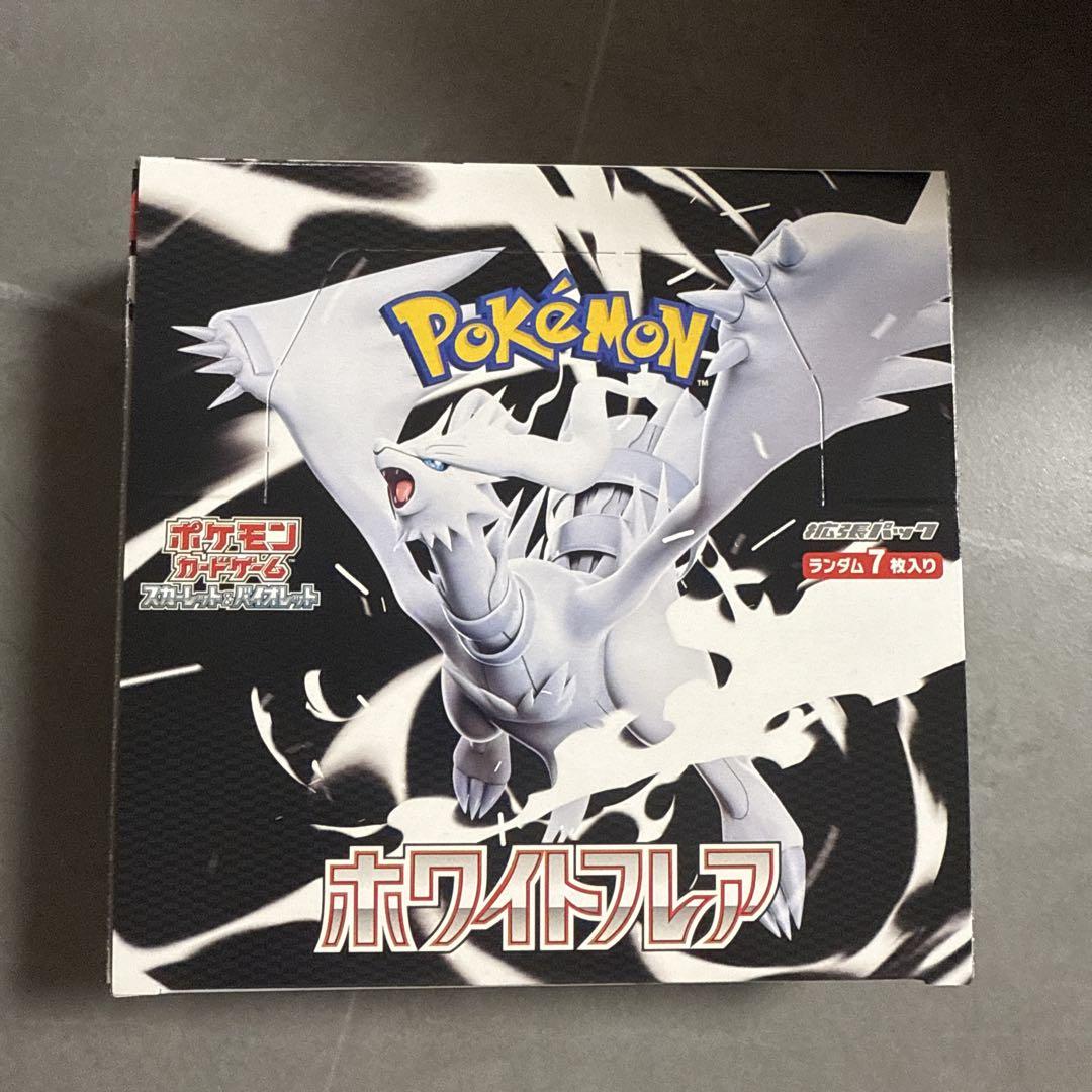 ポケモン - ポケモンカード ブラックボルト ホワイトフレア