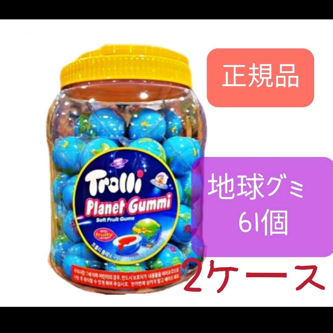 33%割引ブルー系【好評にて期間延長】 ☆即日発送☆トローリ Trolli 地球グミ 61個 2ケース 菓子 食品ブルー系-WWW.VASIMIMILE.COM 33%割引ブルー系【好評にて期間延長】 ☆即日発送☆トローリ Trolli 地球グミ 61個 2ケース 菓子 食品ブルー系-WWW.VASIMIMILE.COM