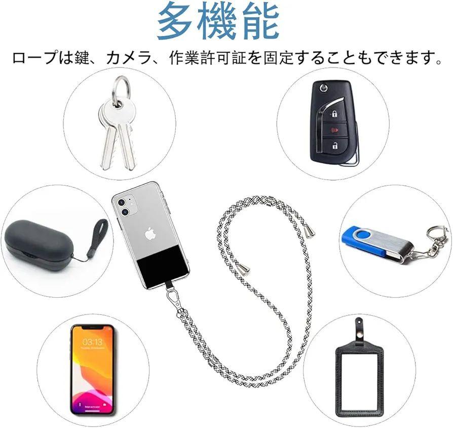 最終値下げ!スマホストラップ ネックストラップ ナイロン製 携帯ストラップ
