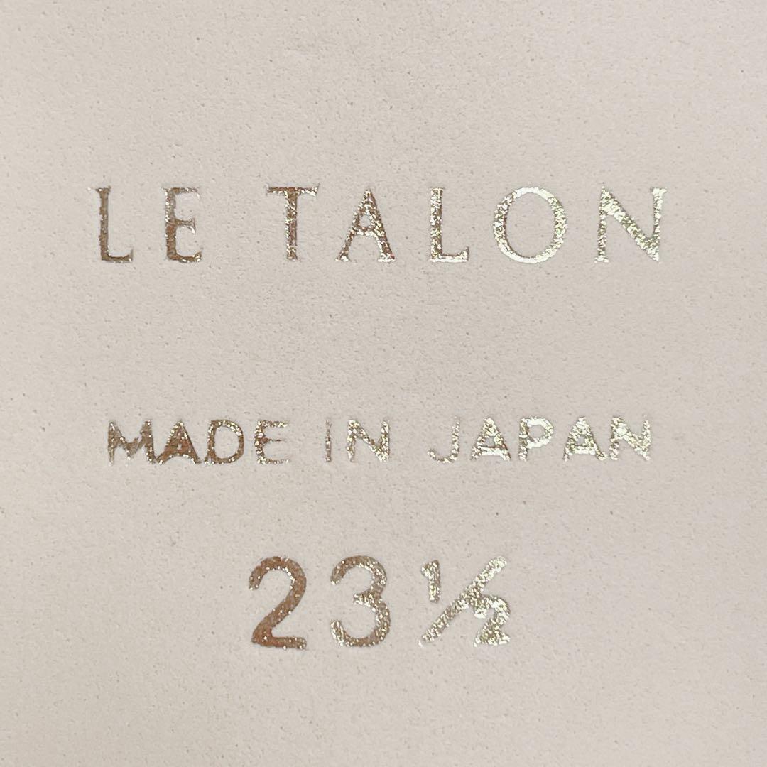 美品✨ LE TALON カットワーク オーナメント フラットシューズ 23.5