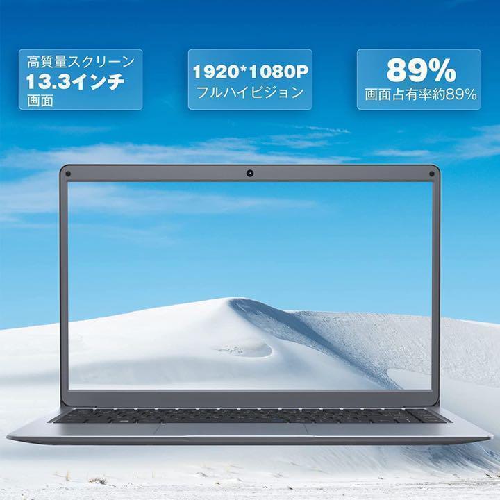お買い得★ 薄型ノートPC Windows10 64bit 256GB 画像2