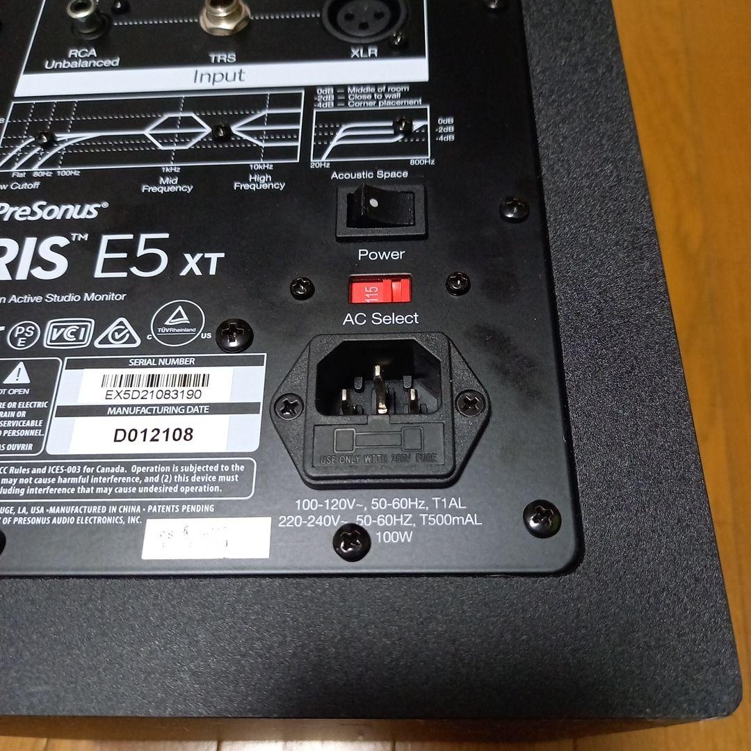 PreSonus ERIS E5 XT アクティブモニタースピーカー