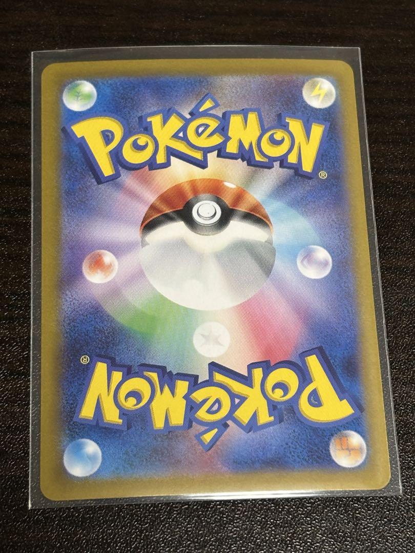 ゼイユsar ポケモンカード