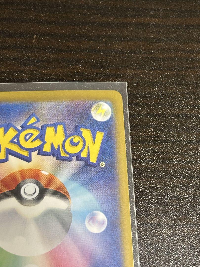 ゼイユsar ポケモンカード