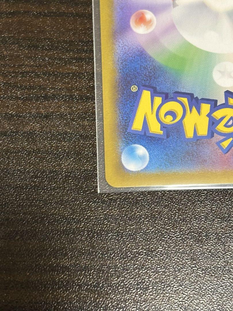 ゼイユsar ポケモンカード
