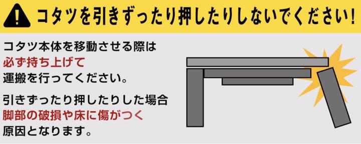 モダンリビングコタツ ヴィンテージブラウン OXl24-m11169536041 90×50cm 通販新品