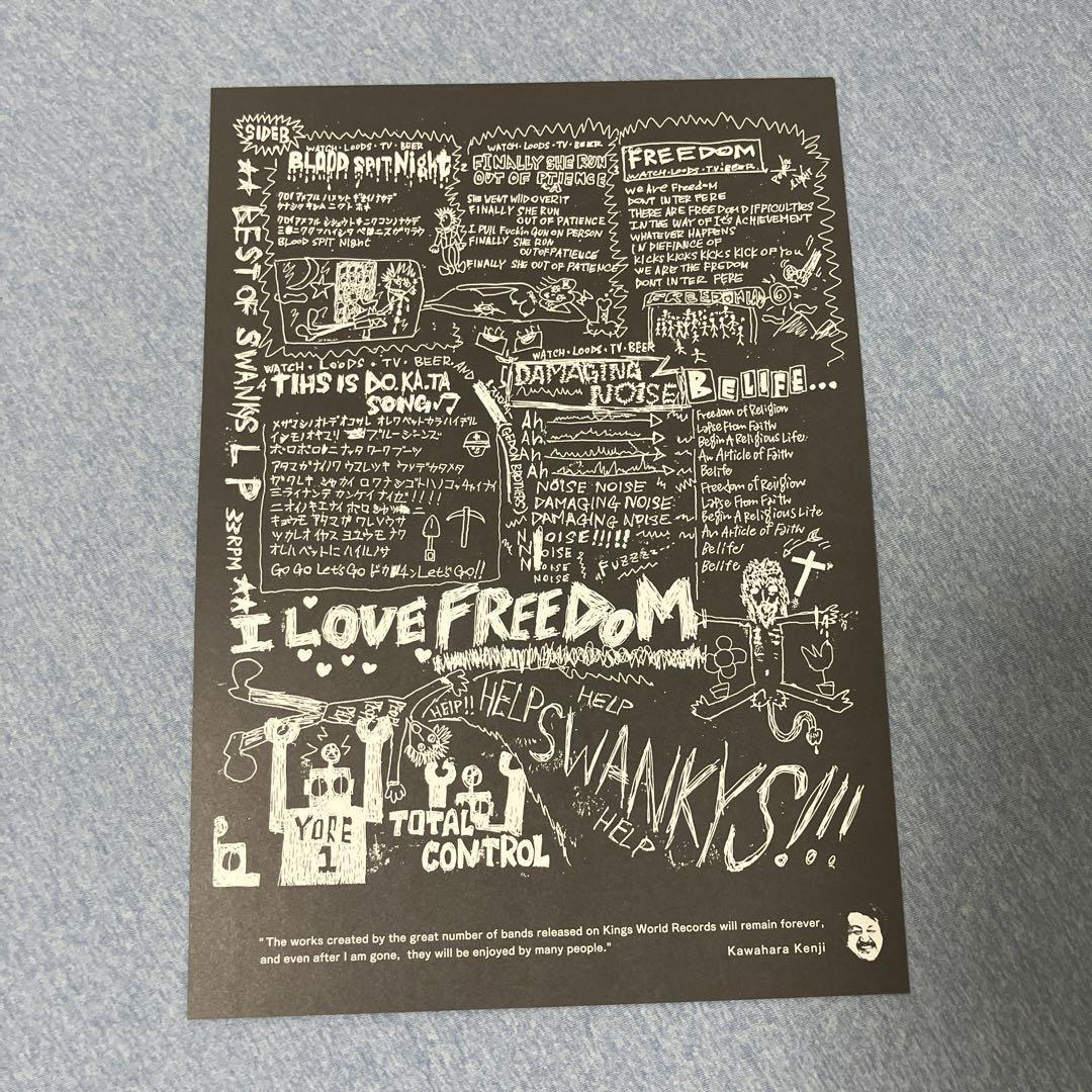 The Very Best of Hero The Swankys LPレコード